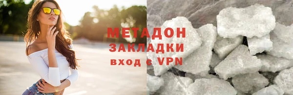 MDMA Premium VHQ Бугульма