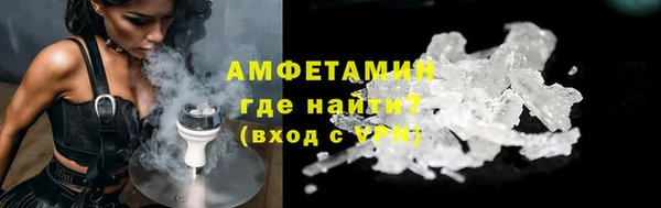 MDMA Premium VHQ Бугульма