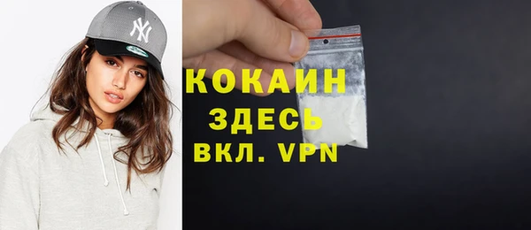 MDMA Premium VHQ Бугульма