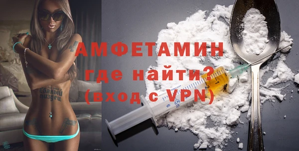 MDMA Premium VHQ Бугульма