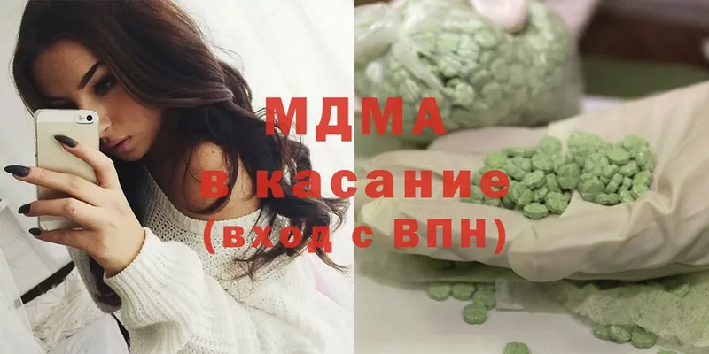 MDMA VHQ  Шагонар 